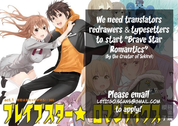 Shishunki Na Adam Chapter 20 - 3