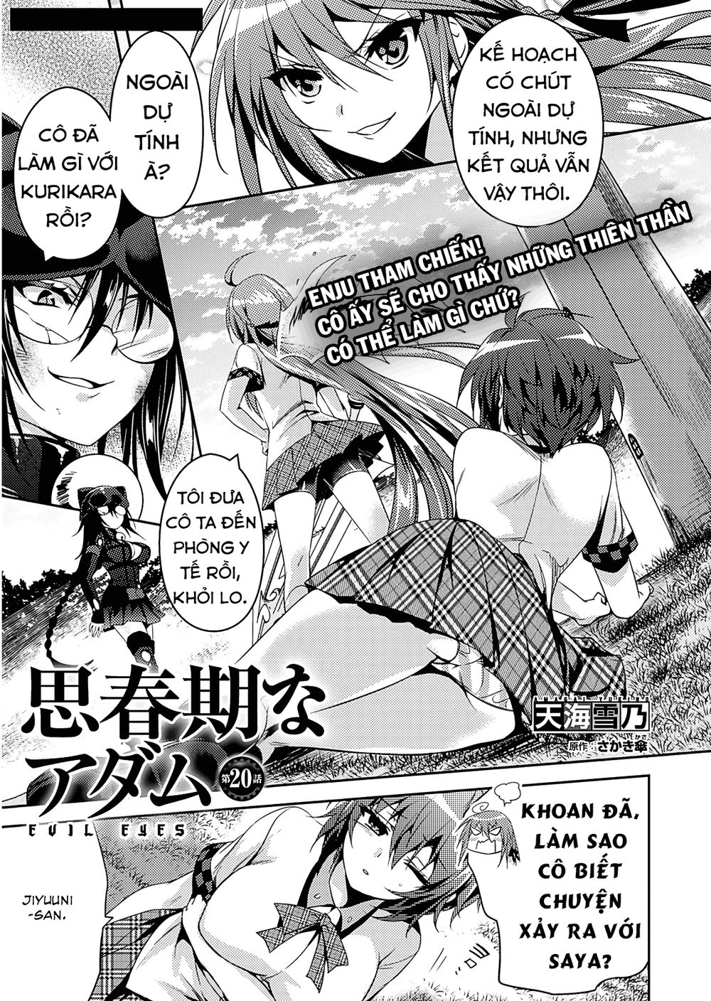 Shishunki Na Adam Chapter 20 - 7