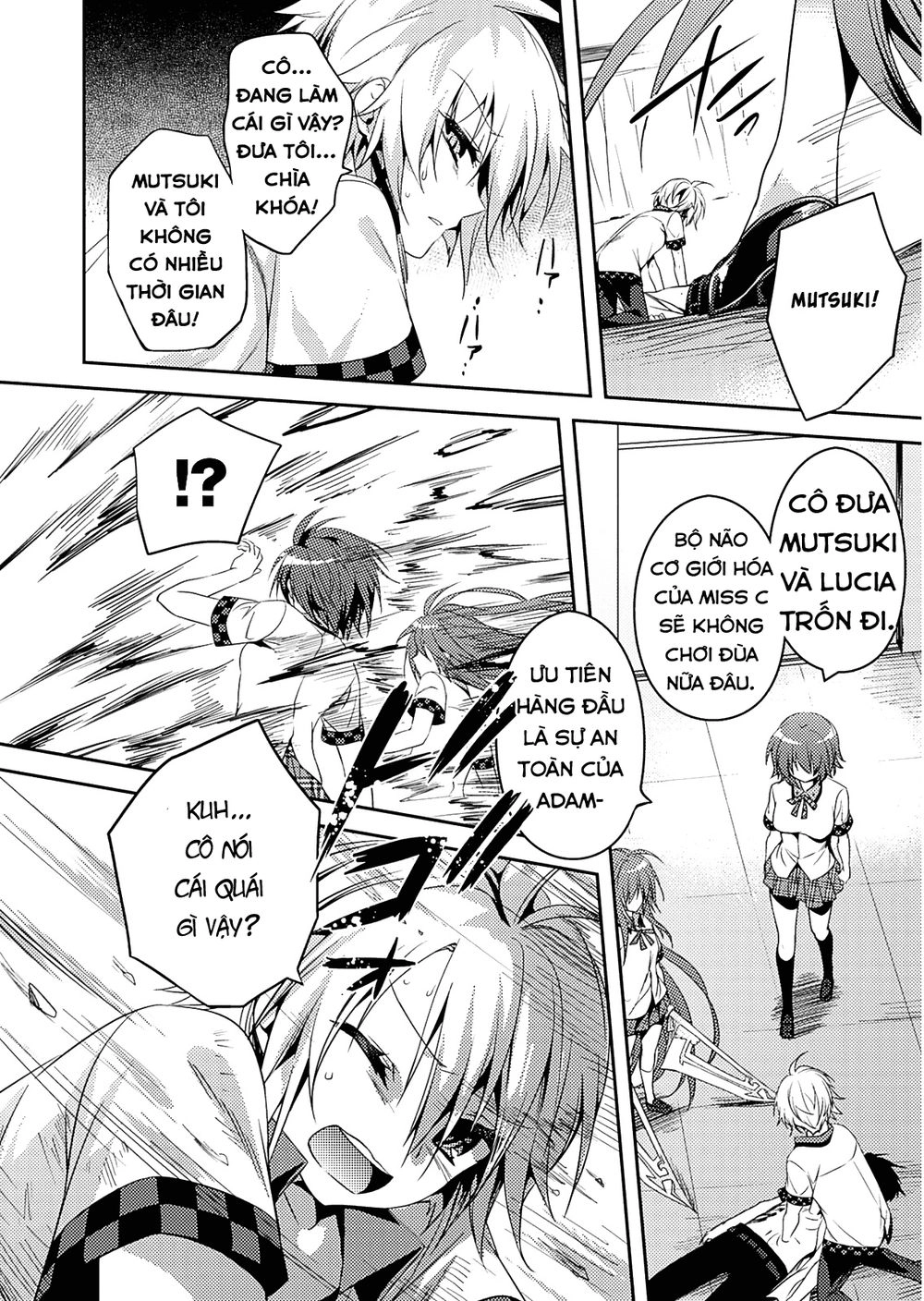 Shishunki Na Adam Chapter 20 - 18