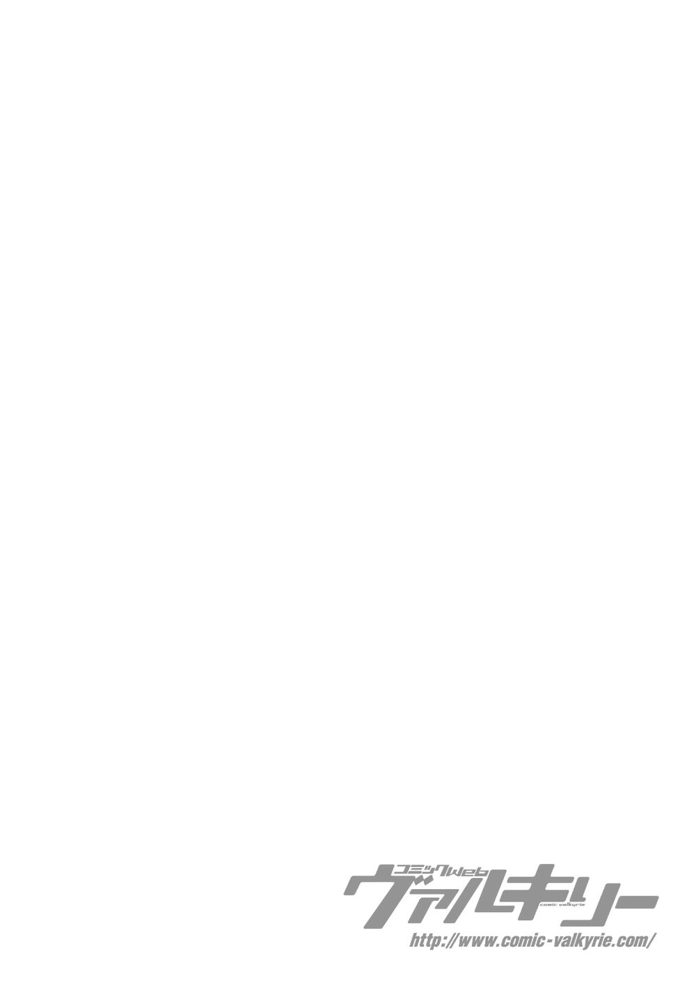 Shishunki Na Adam Chapter 20 - 25