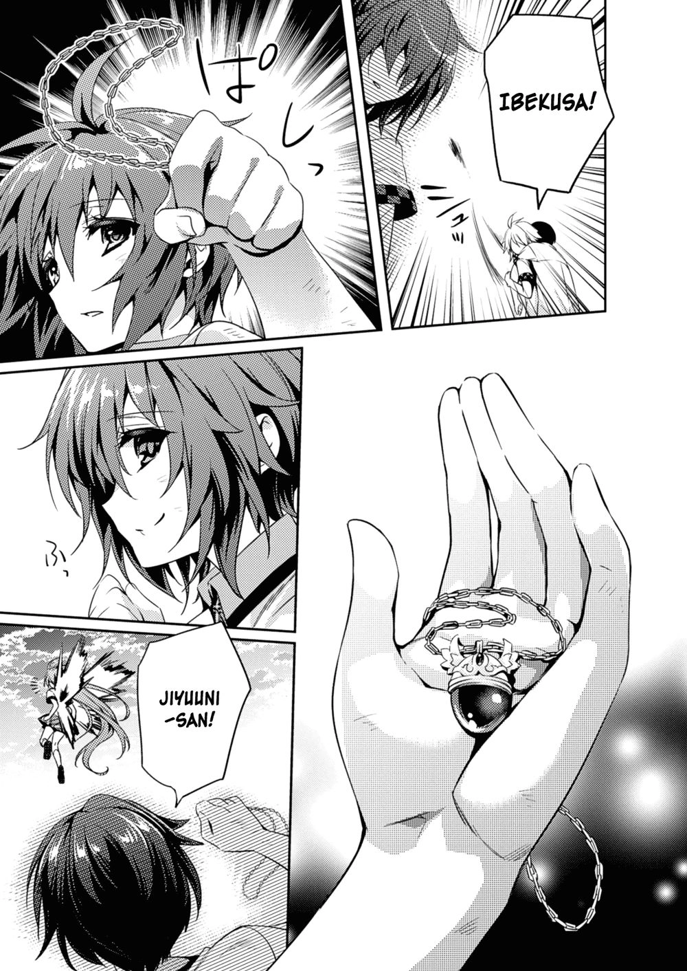 Shishunki Na Adam Chapter 21 - 15