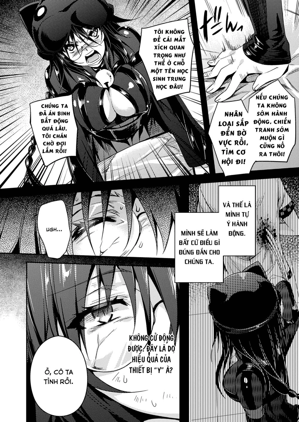 Shishunki Na Adam Chapter 21 - 20