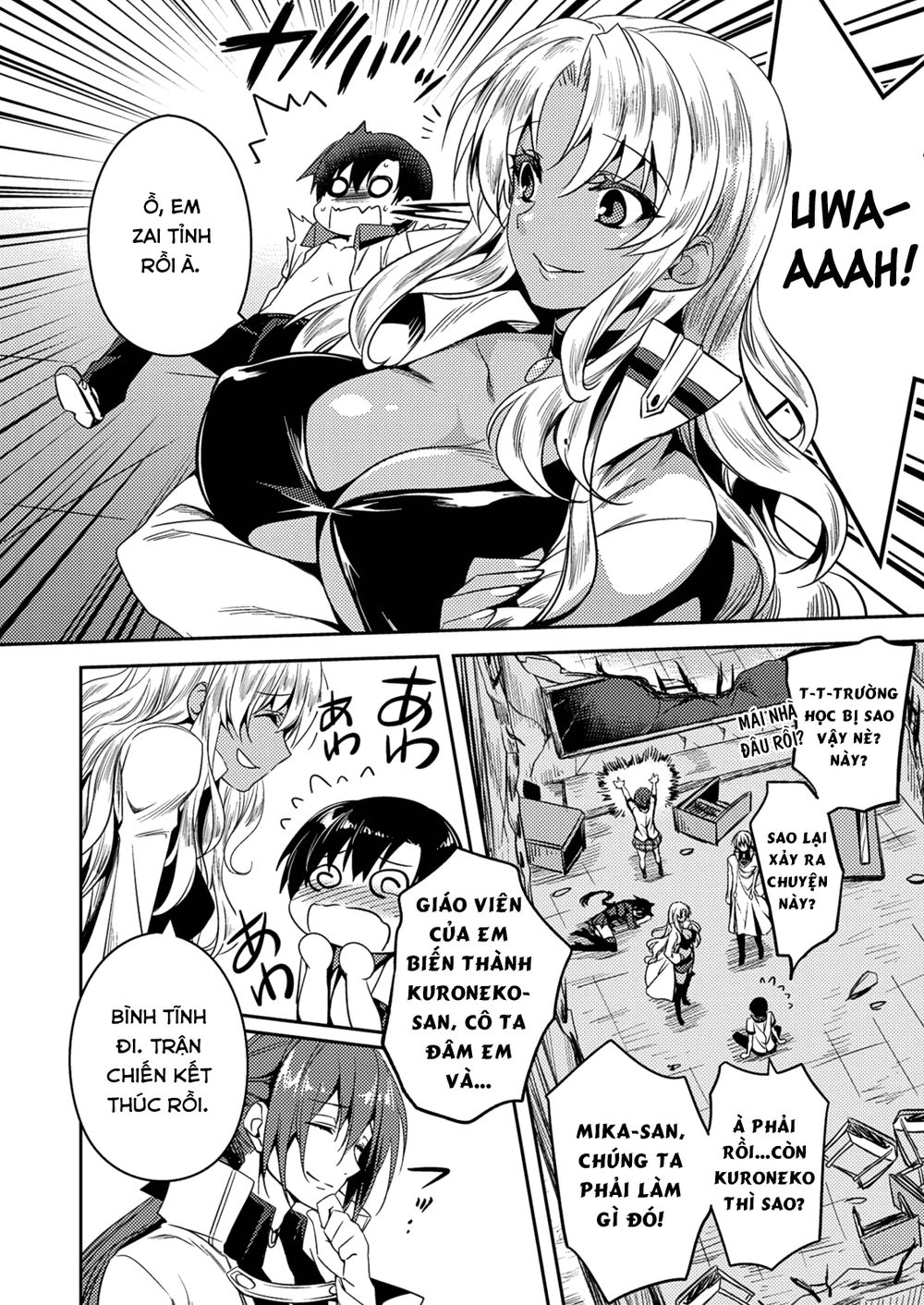 Shishunki Na Adam Chapter 22 - 10