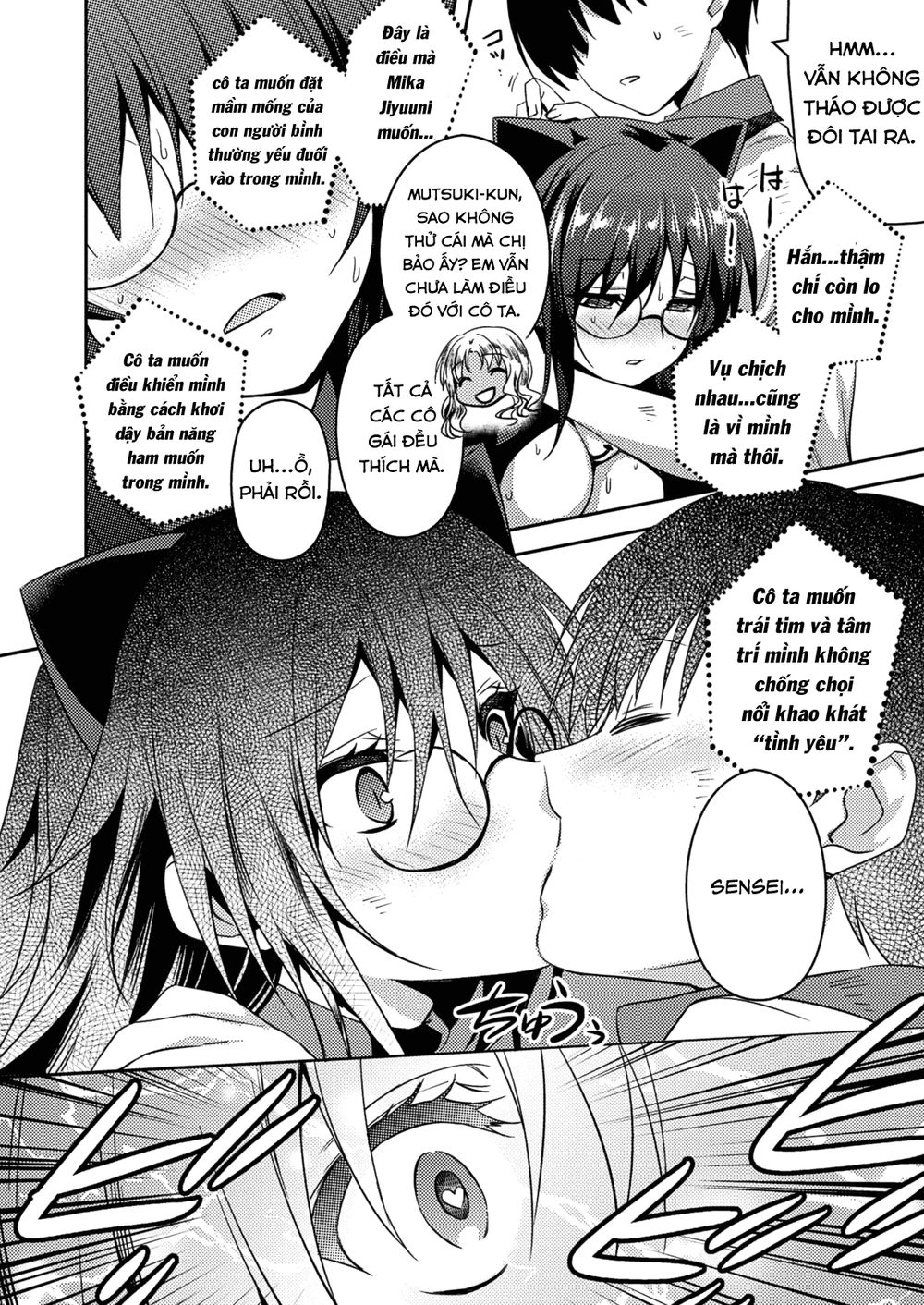 Shishunki Na Adam Chapter 22 - 22