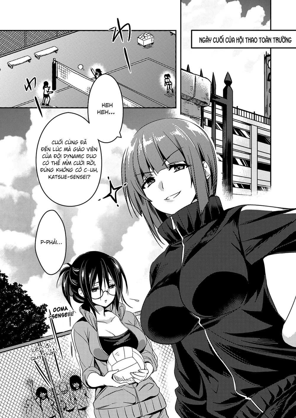 Shishunki Na Adam Chapter 23 - 11