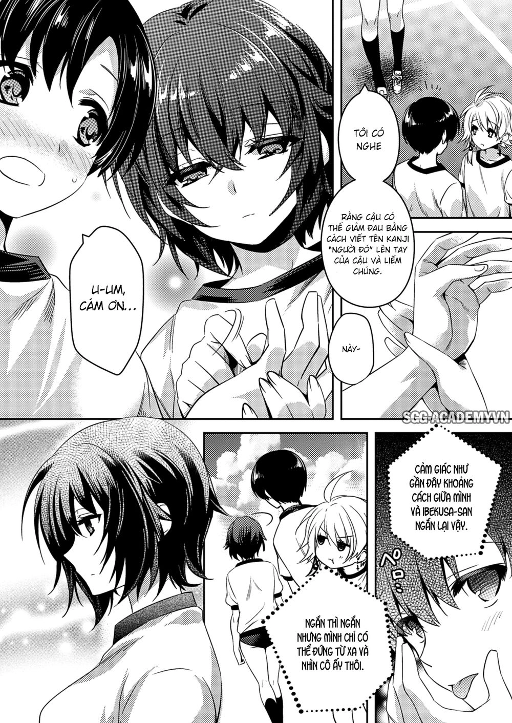 Shishunki Na Adam Chapter 23 - 13