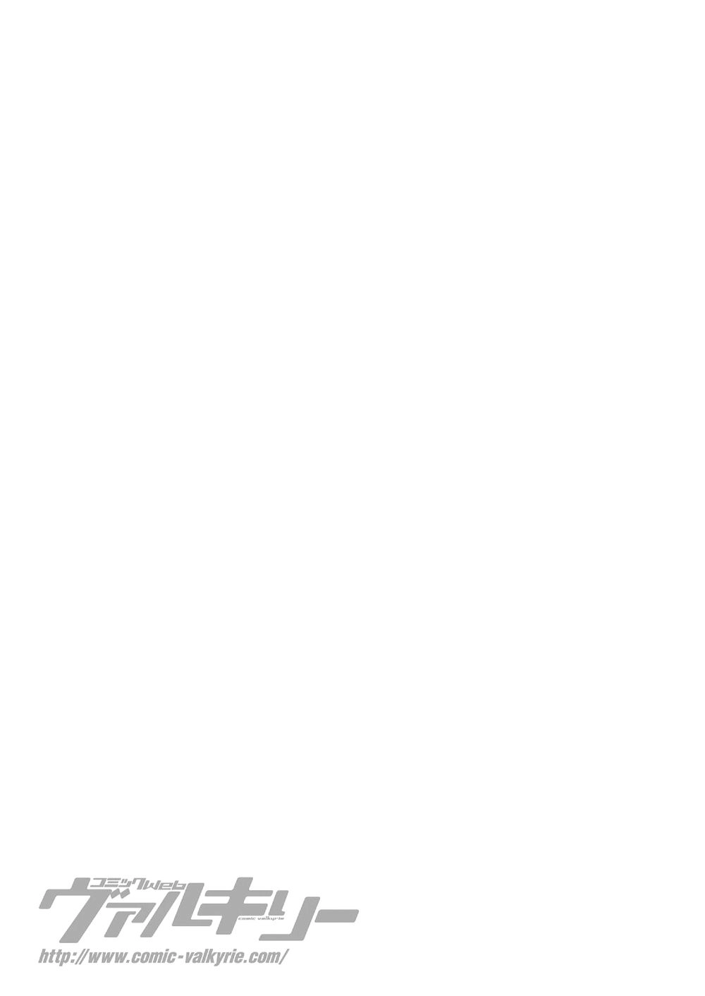 Shishunki Na Adam Chapter 23 - 21