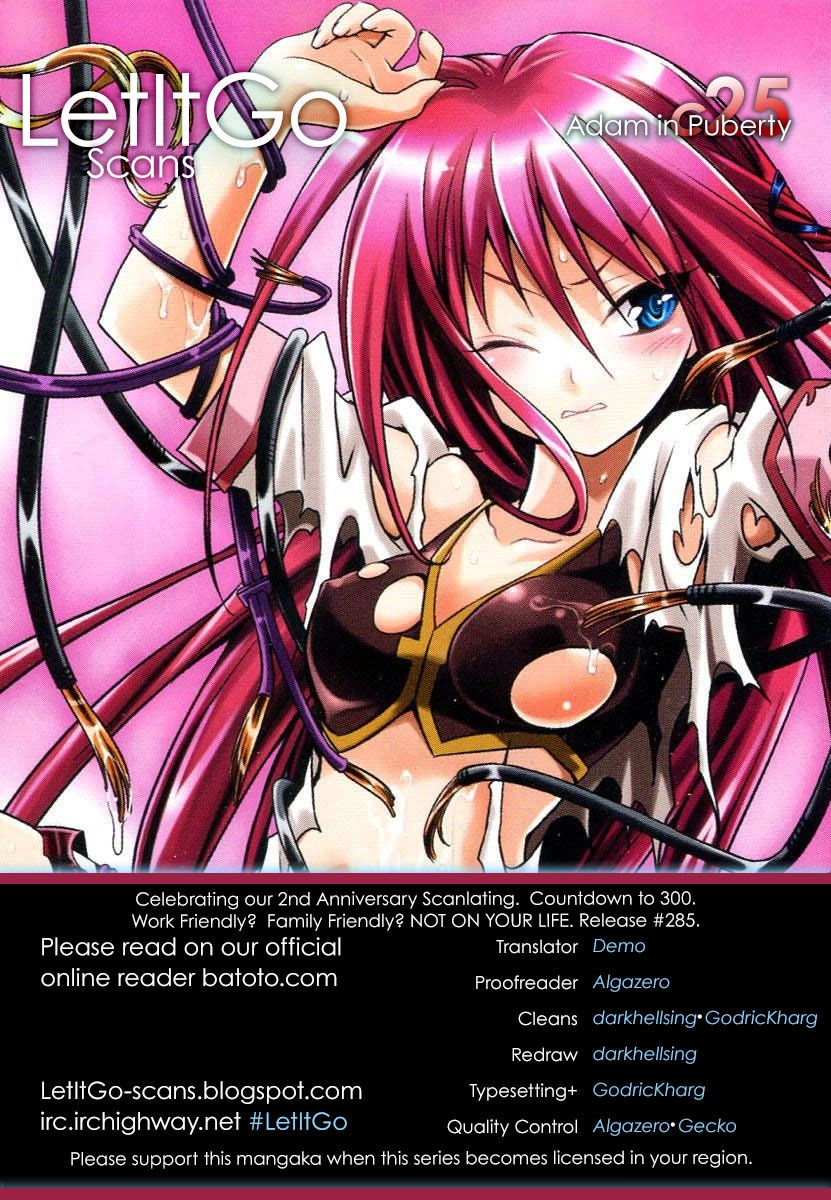 Shishunki Na Adam Chapter 25 - 2