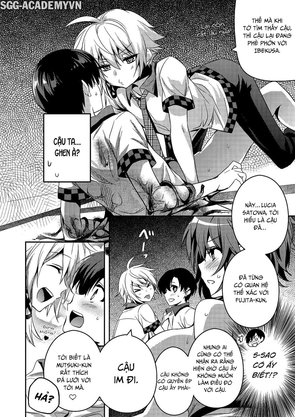 Shishunki Na Adam Chapter 25 - 23