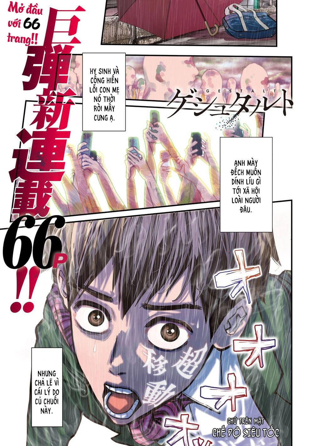 Tất Cả Nhân Loại 7,7 Tỷ Người, Thiết Lập Lại Toàn Bộ! Chapter 1 - 5