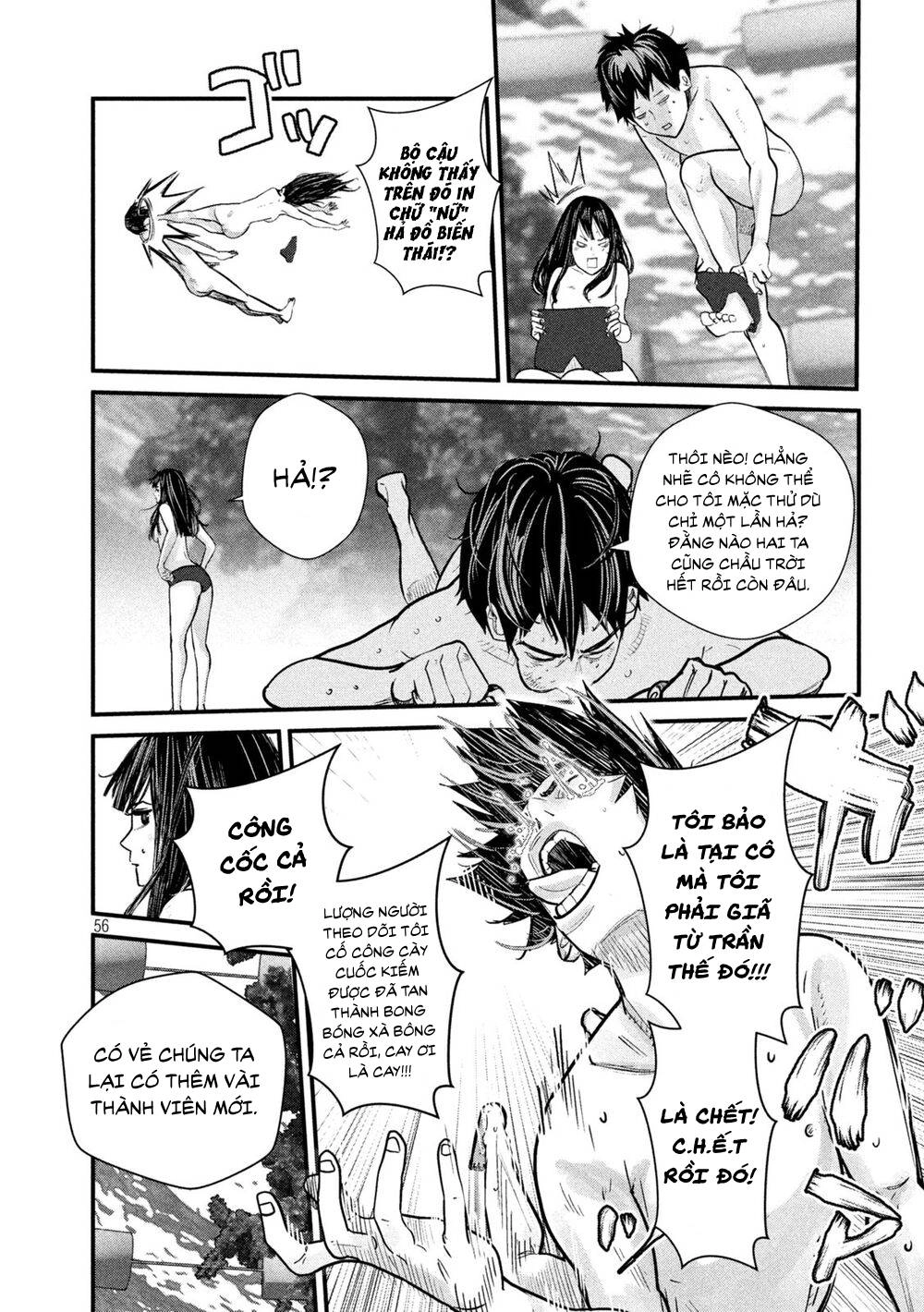 Tất Cả Nhân Loại 7,7 Tỷ Người, Thiết Lập Lại Toàn Bộ! Chapter 1 - 54