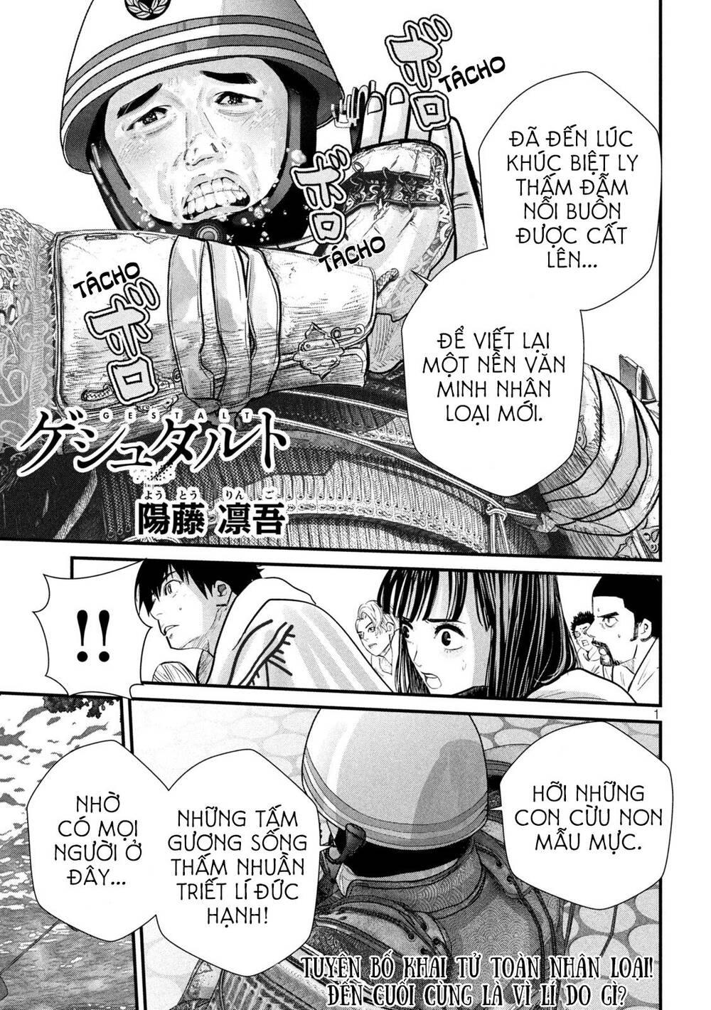 Tất Cả Nhân Loại 7,7 Tỷ Người, Thiết Lập Lại Toàn Bộ! Chapter 2 - 2