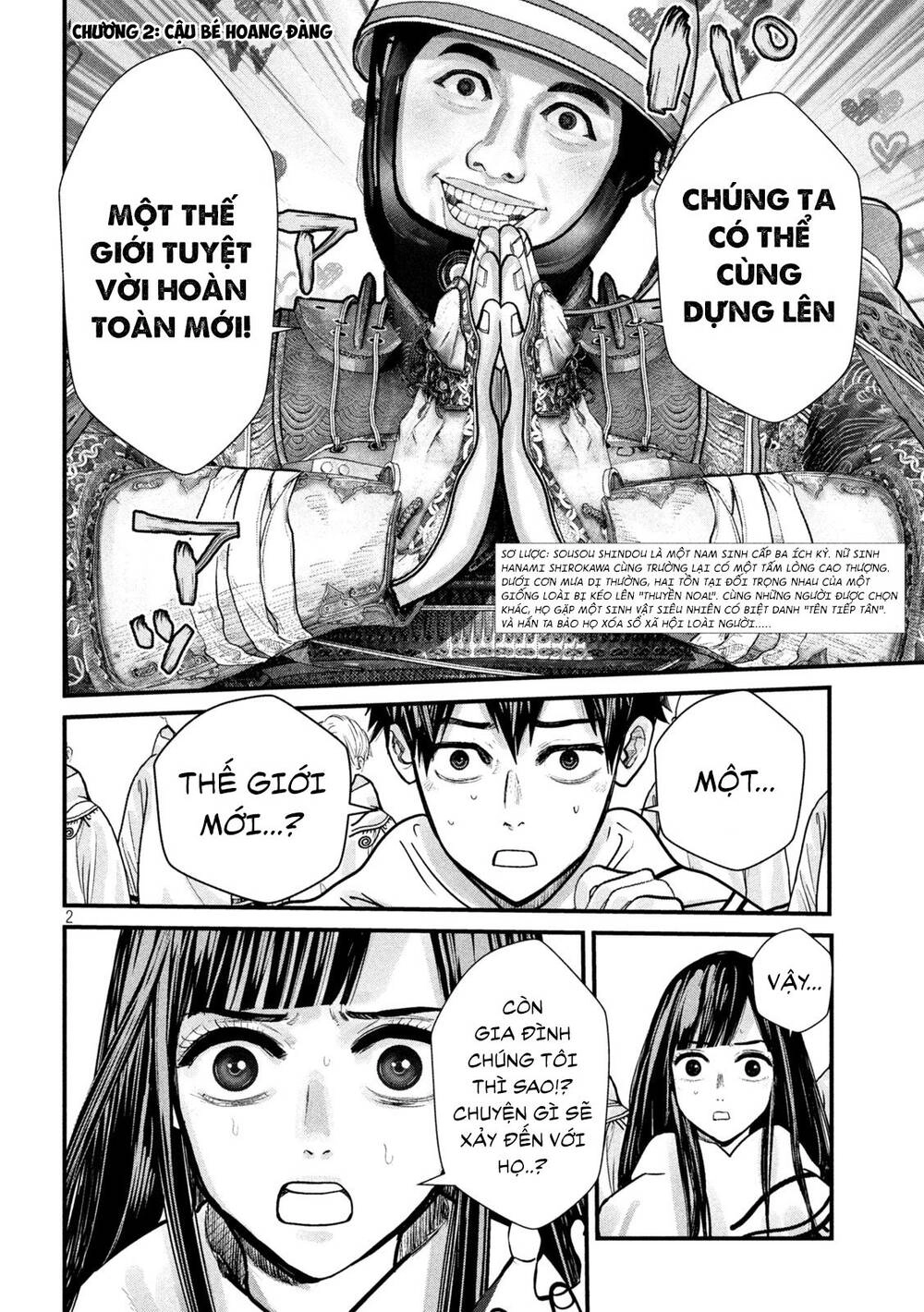 Tất Cả Nhân Loại 7,7 Tỷ Người, Thiết Lập Lại Toàn Bộ! Chapter 2 - 3