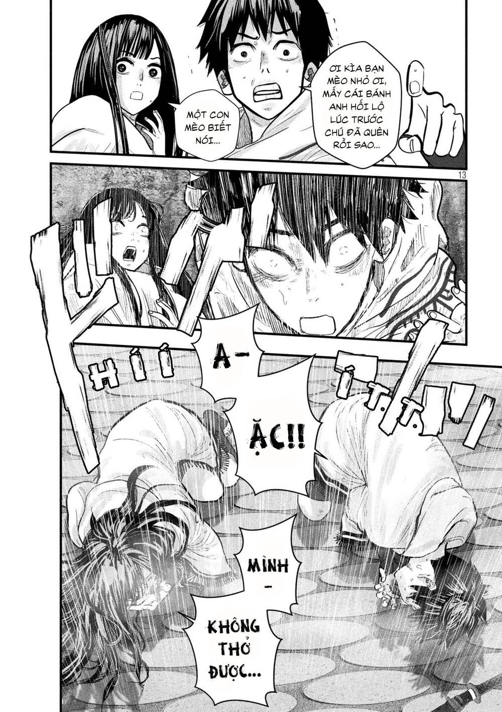 Tất Cả Nhân Loại 7,7 Tỷ Người, Thiết Lập Lại Toàn Bộ! Chapter 2 - 14