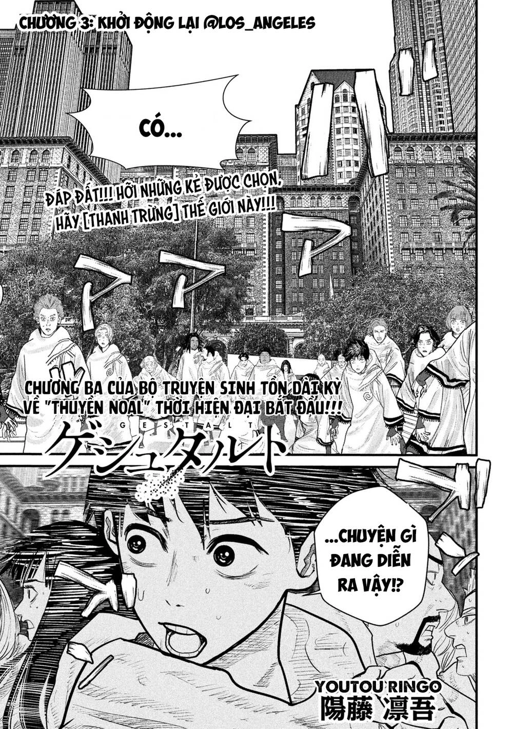 Tất Cả Nhân Loại 7,7 Tỷ Người, Thiết Lập Lại Toàn Bộ! Chapter 3 - 4