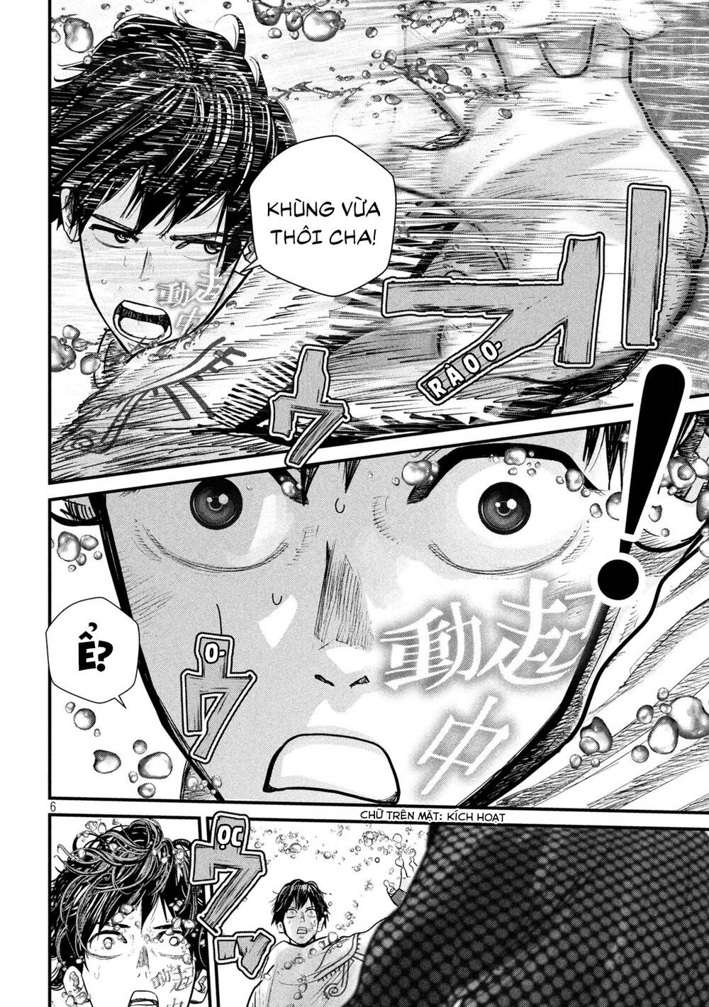 Tất Cả Nhân Loại 7,7 Tỷ Người, Thiết Lập Lại Toàn Bộ! Chapter 3 - 9