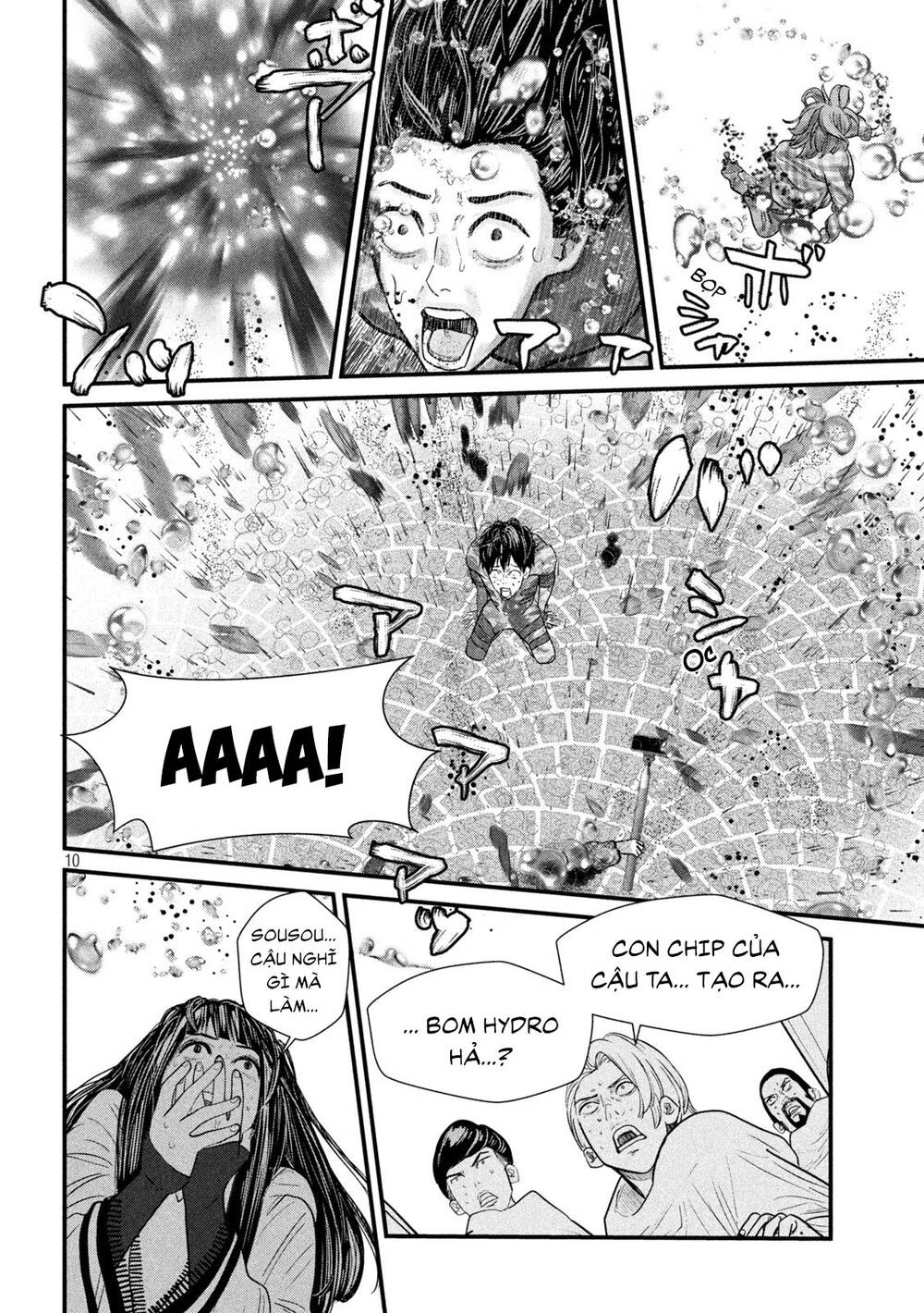 Tất Cả Nhân Loại 7,7 Tỷ Người, Thiết Lập Lại Toàn Bộ! Chapter 3 - 12