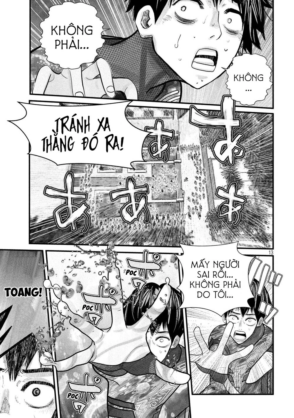 Tất Cả Nhân Loại 7,7 Tỷ Người, Thiết Lập Lại Toàn Bộ! Chapter 3 - 15