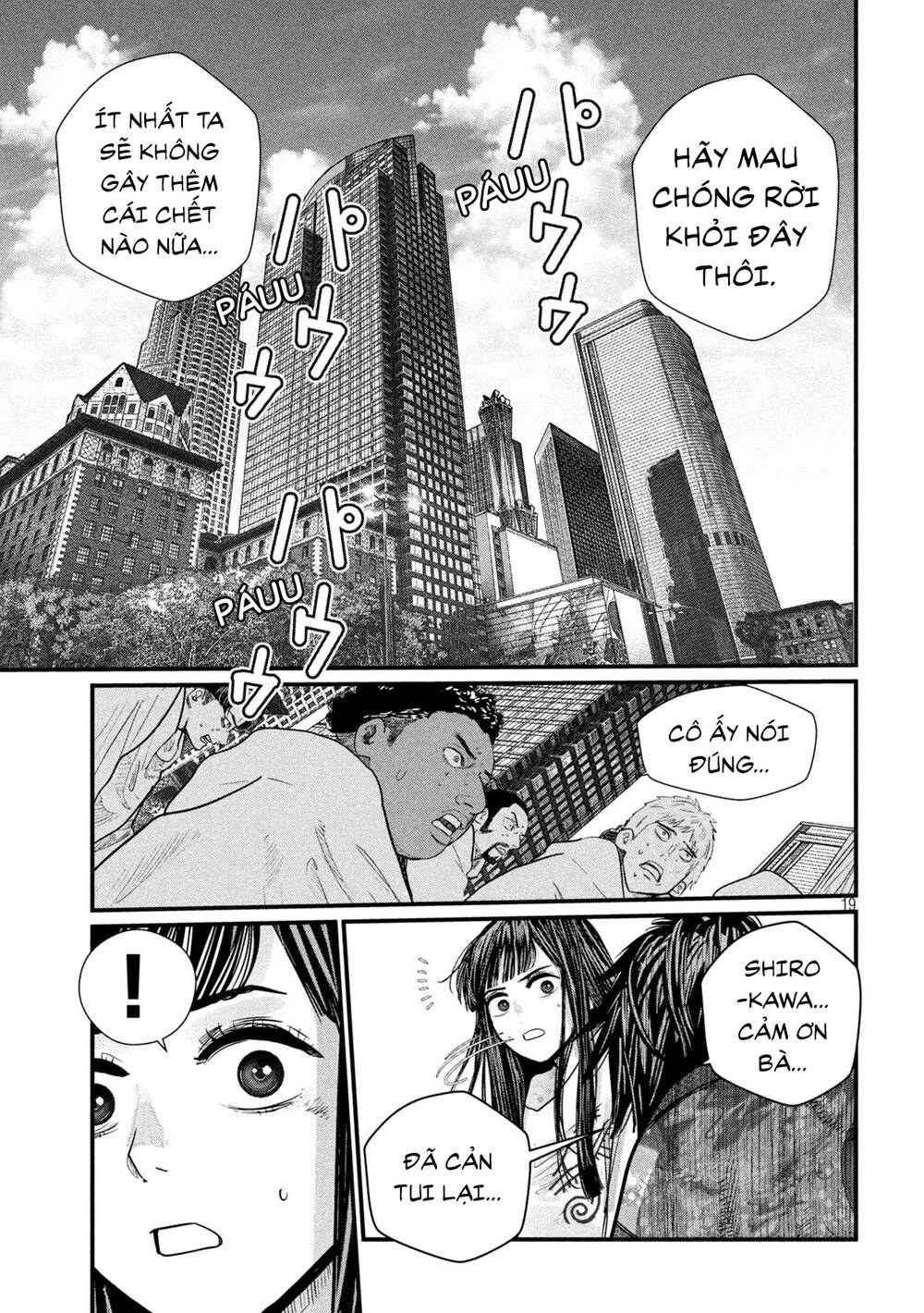 Tất Cả Nhân Loại 7,7 Tỷ Người, Thiết Lập Lại Toàn Bộ! Chapter 3 - 21