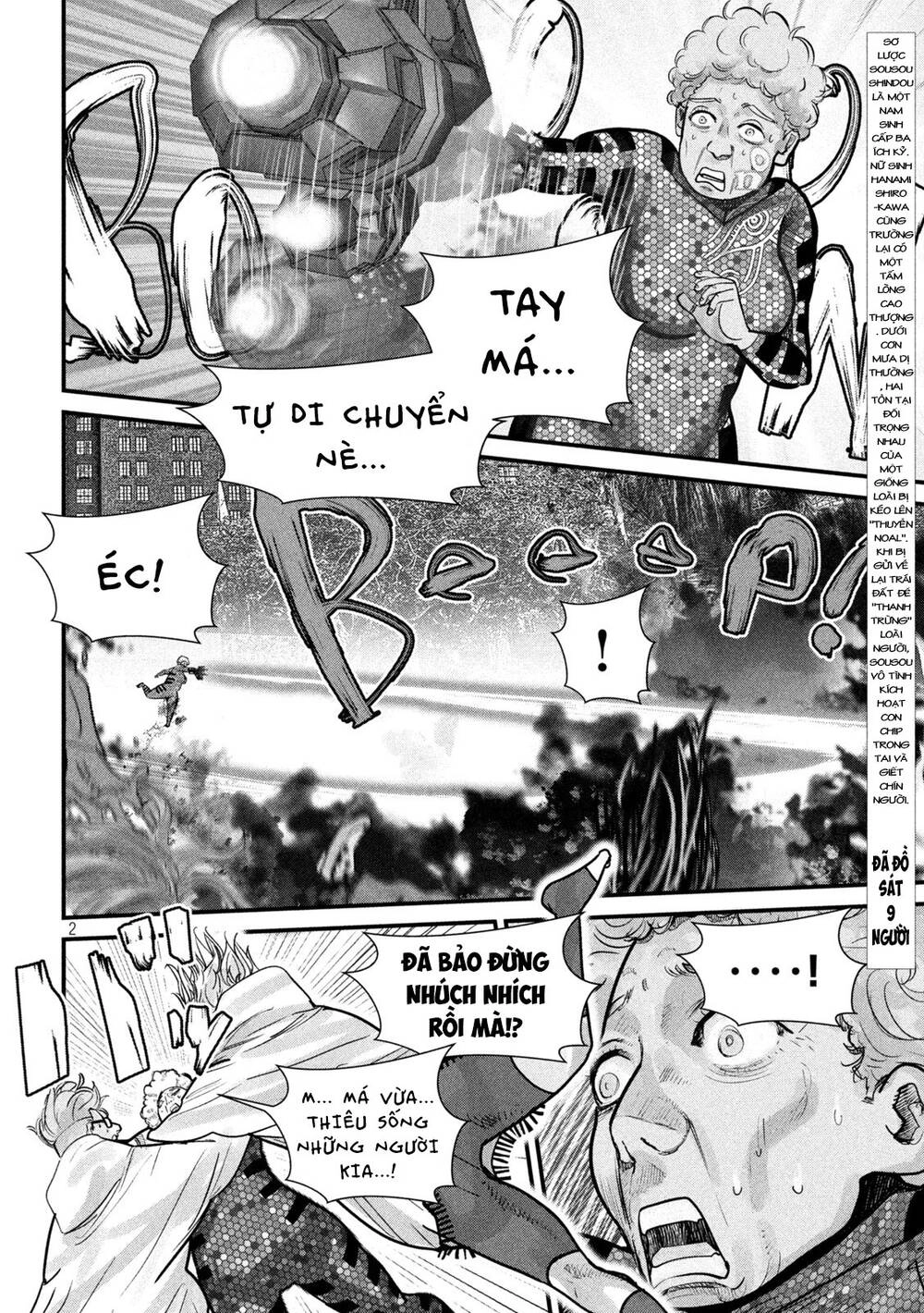 Tất Cả Nhân Loại 7,7 Tỷ Người, Thiết Lập Lại Toàn Bộ! Chapter 4 - 5