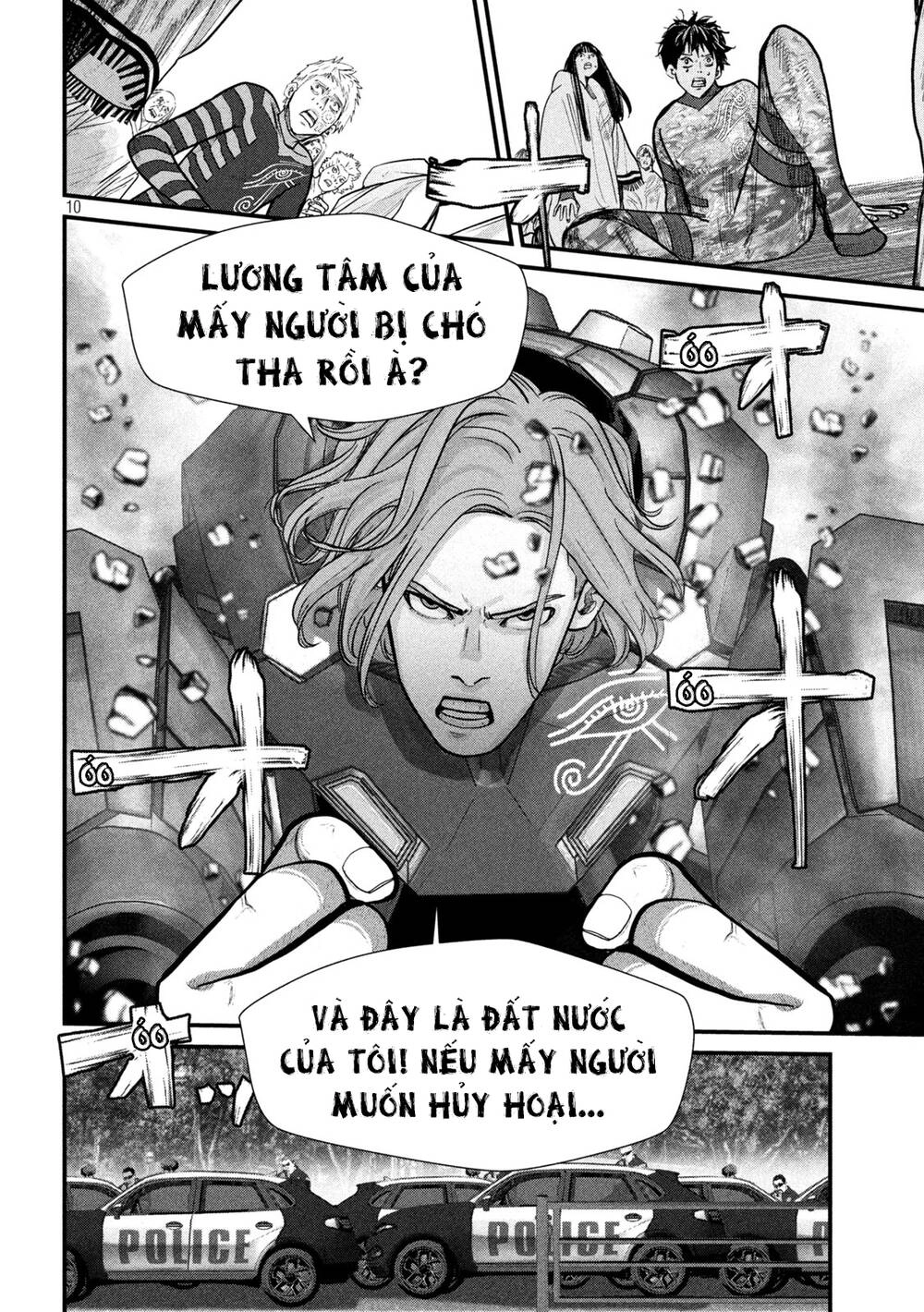 Tất Cả Nhân Loại 7,7 Tỷ Người, Thiết Lập Lại Toàn Bộ! Chapter 4 - 12