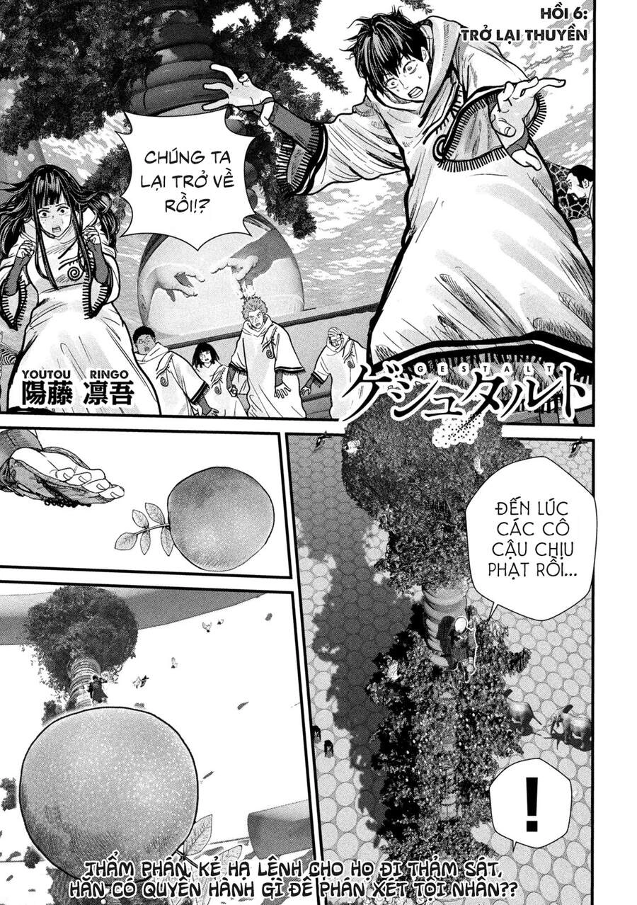 Tất Cả Nhân Loại 7,7 Tỷ Người, Thiết Lập Lại Toàn Bộ! Chapter 6 - 5