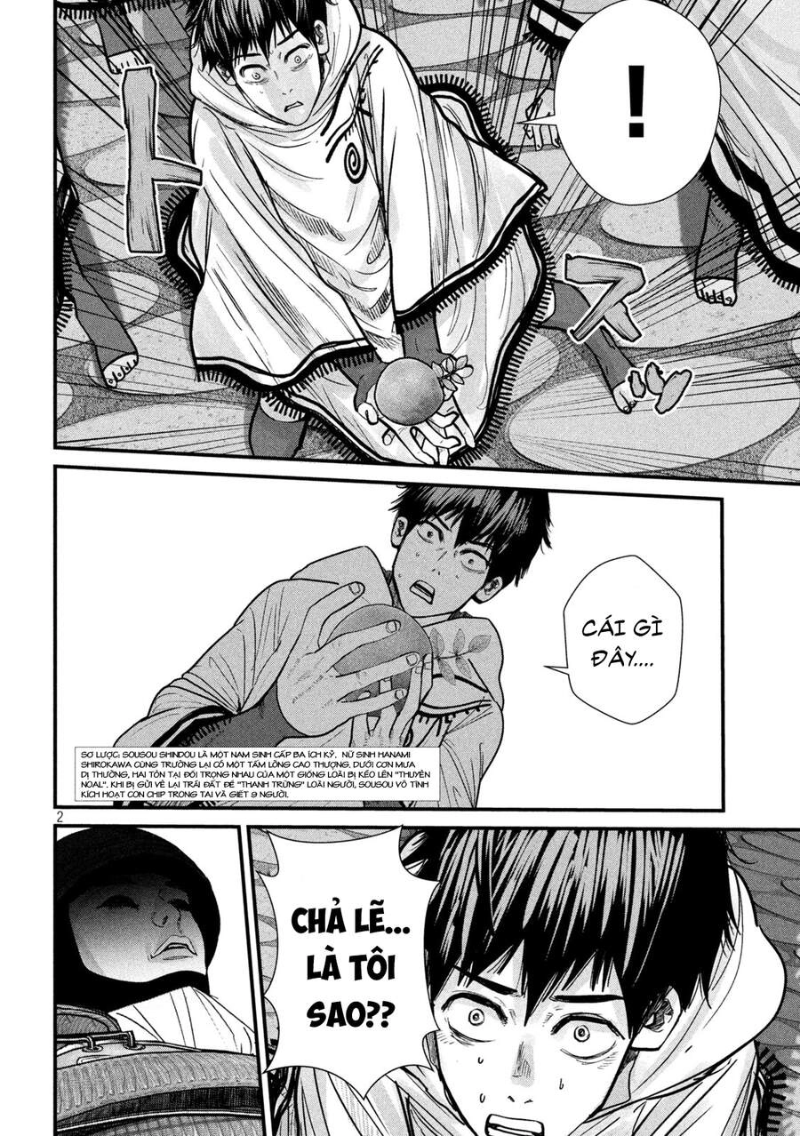 Tất Cả Nhân Loại 7,7 Tỷ Người, Thiết Lập Lại Toàn Bộ! Chapter 6 - 6