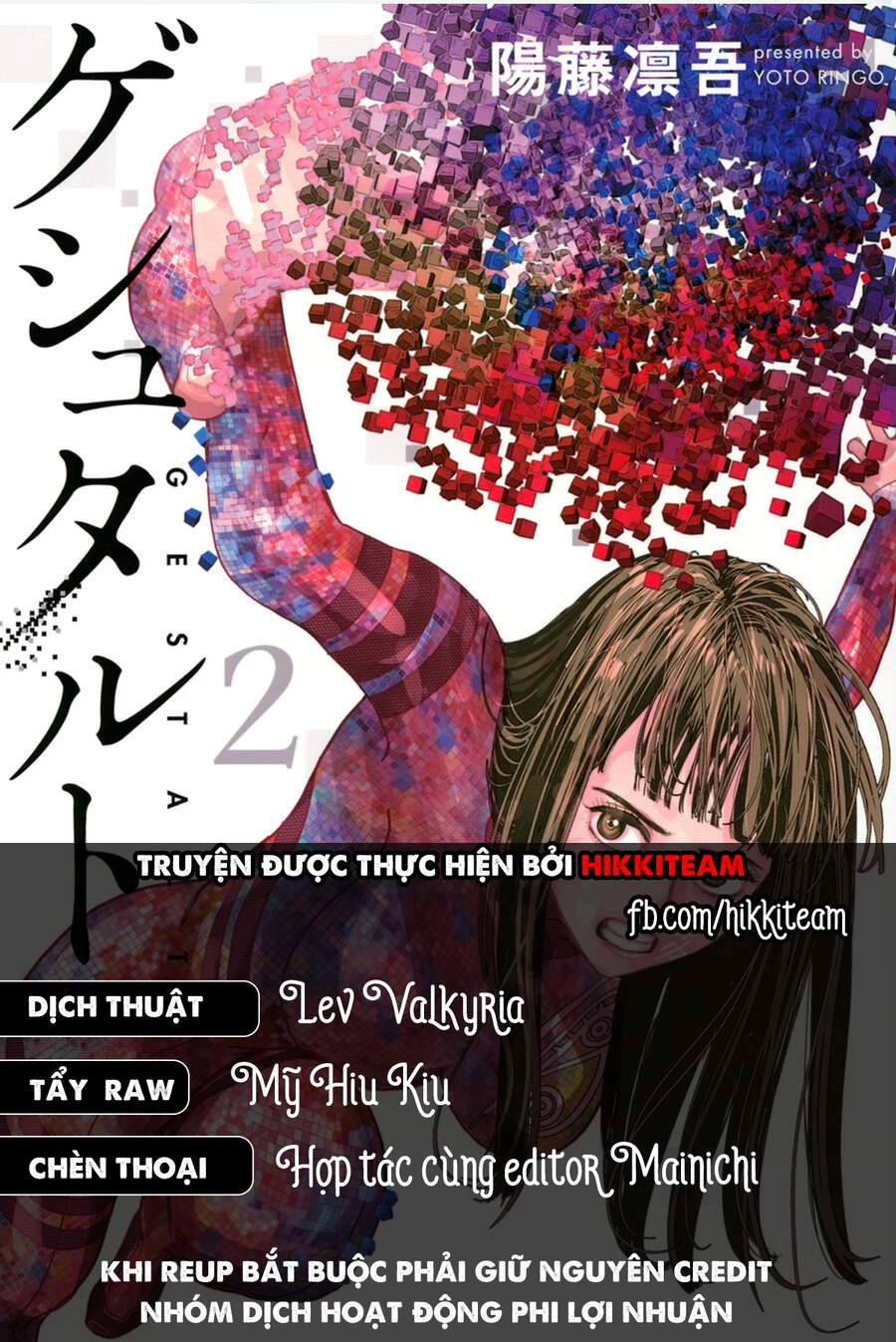 Tất Cả Nhân Loại 7,7 Tỷ Người, Thiết Lập Lại Toàn Bộ! Chapter 8 - 1