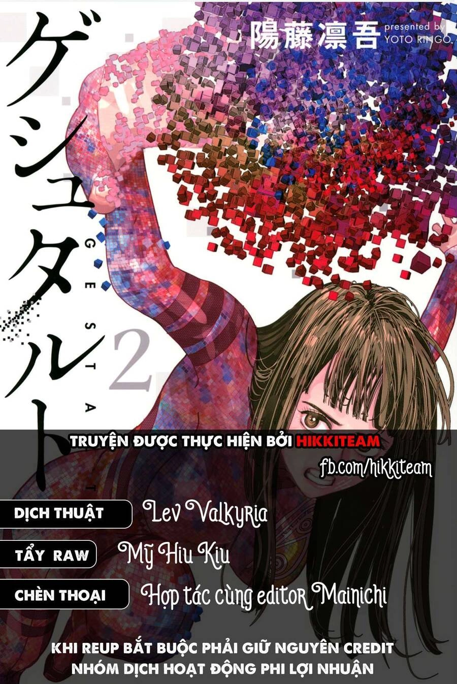 Tất Cả Nhân Loại 7,7 Tỷ Người, Thiết Lập Lại Toàn Bộ! Chapter 12 - 2