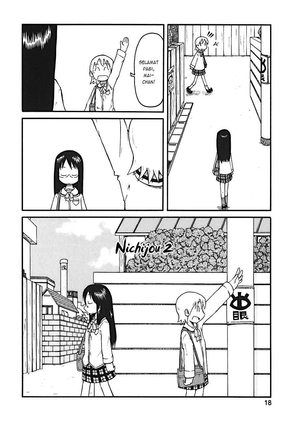 Nichijou Chapter 2 - 1