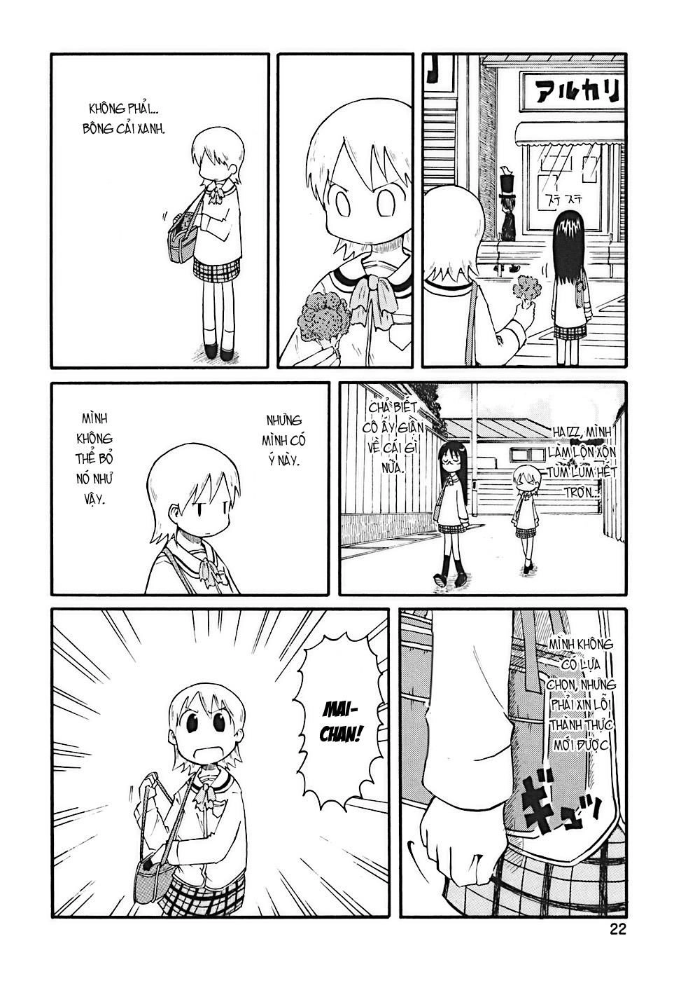 Nichijou Chapter 2 - 5