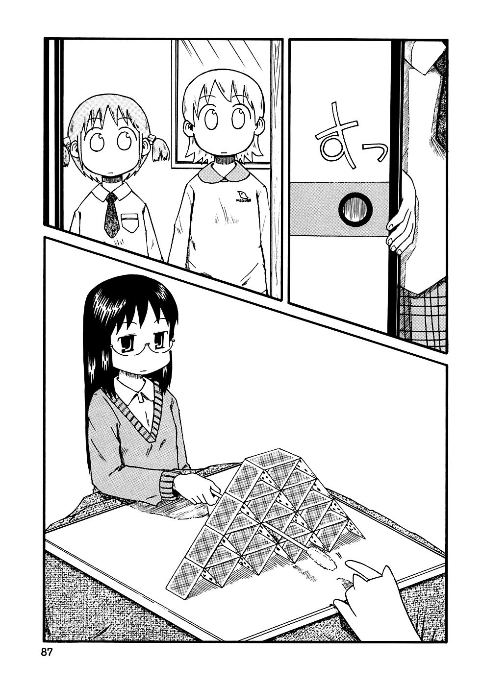 Nichijou Chapter 9 - 5