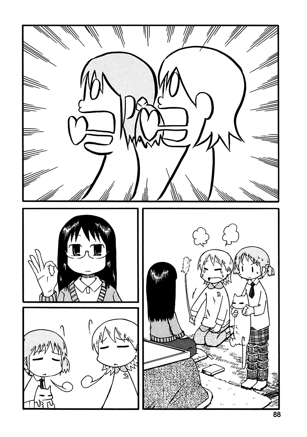 Nichijou Chapter 9 - 6
