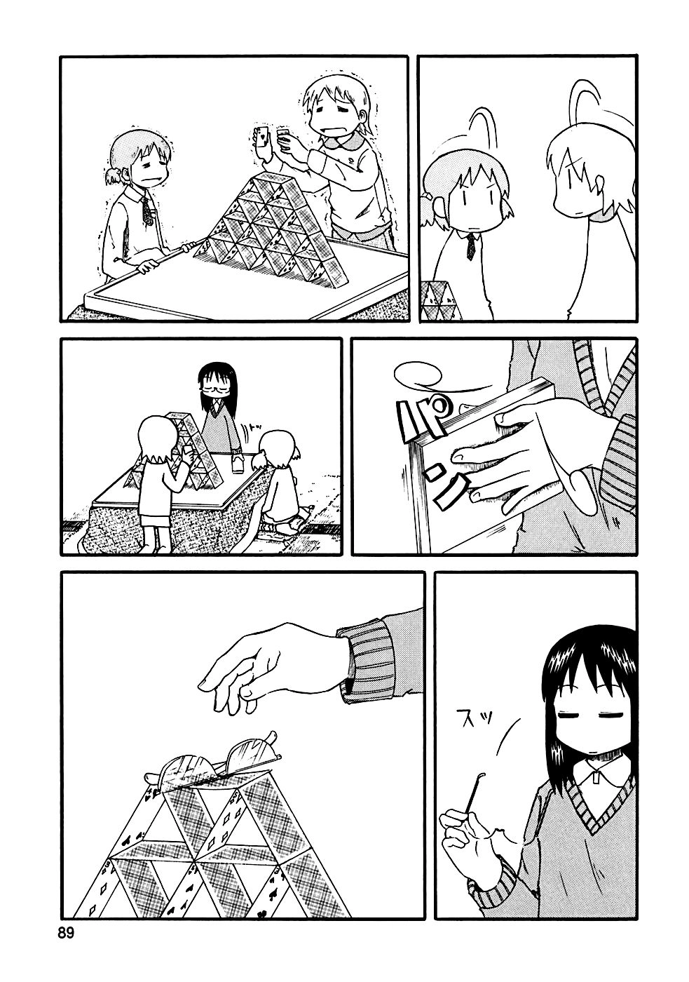 Nichijou Chapter 9 - 7