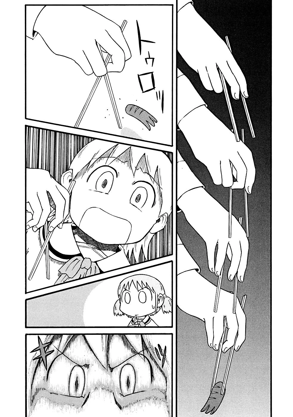 Nichijou Chapter 12 - 5