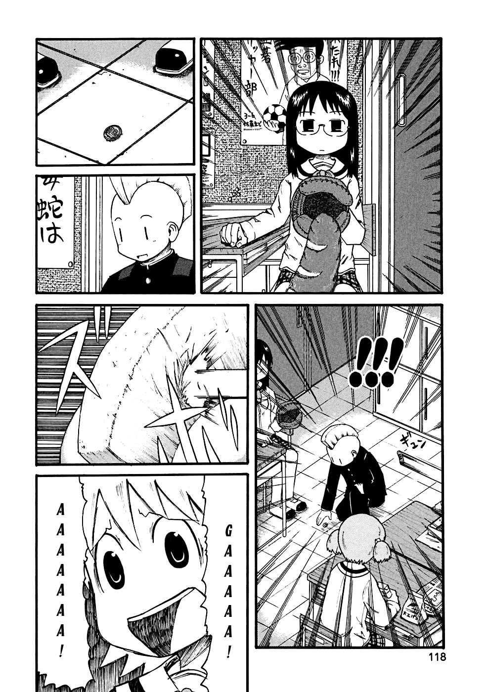 Nichijou Chapter 12 - 8