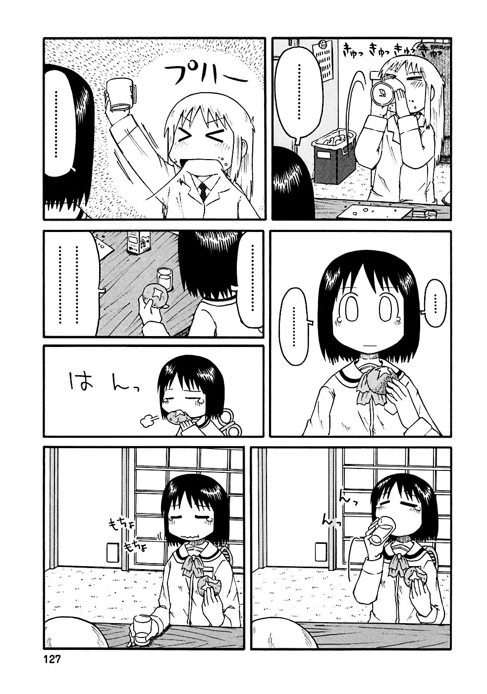 Nichijou Chapter 13 - 7