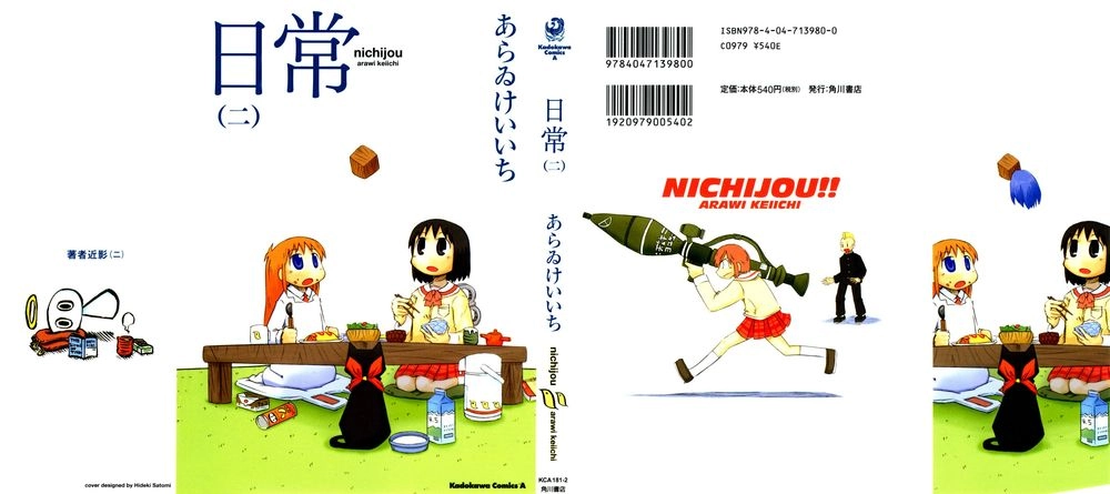 Nichijou Chapter 19 - 3