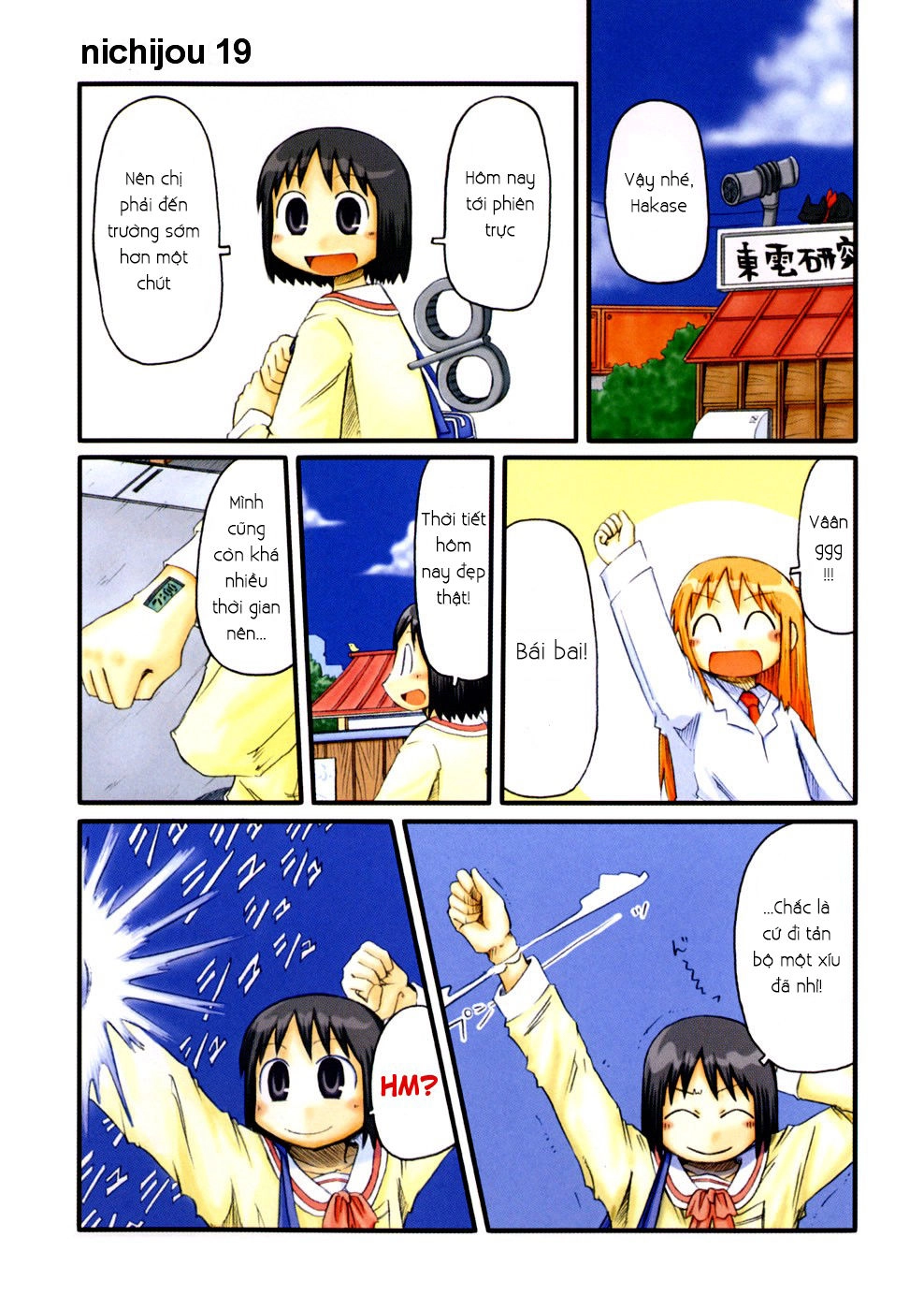 Nichijou Chapter 19 - 5
