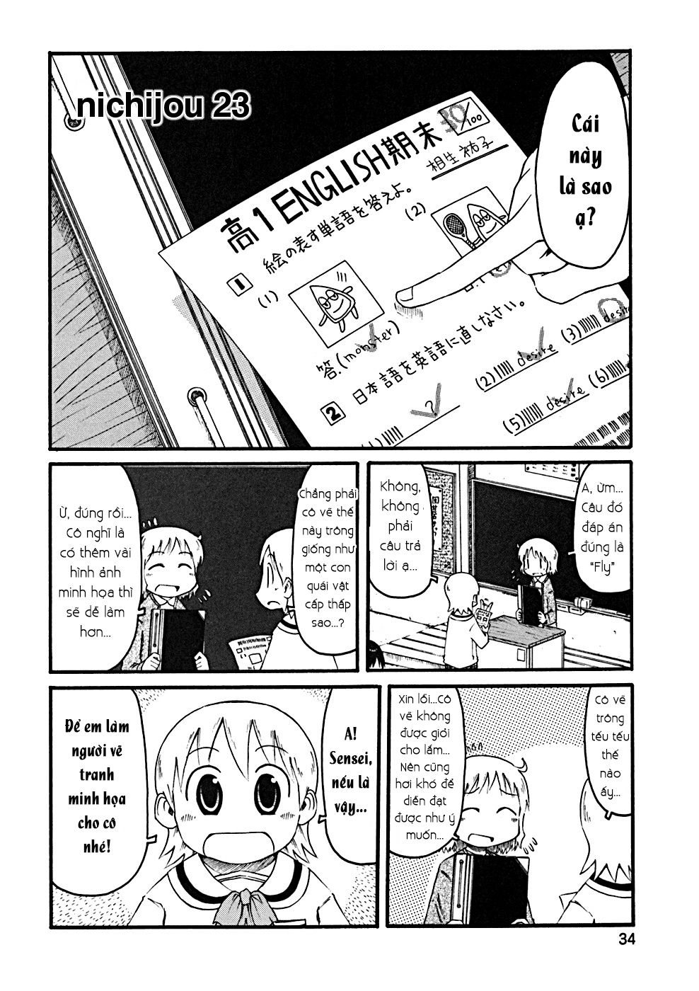 Nichijou Chapter 23 - 2
