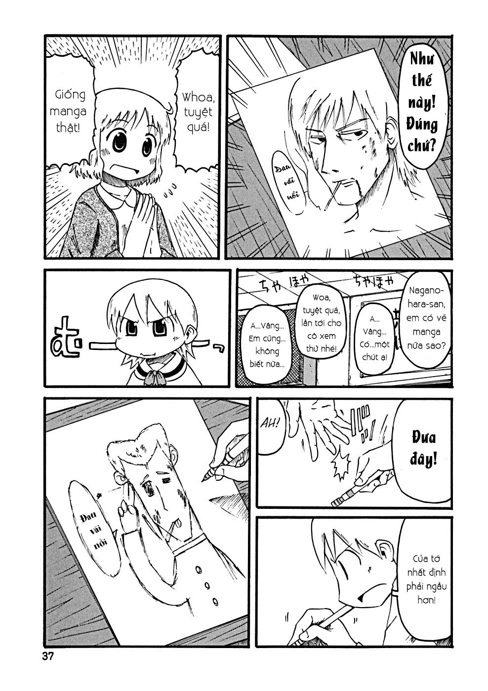 Nichijou Chapter 23 - 6