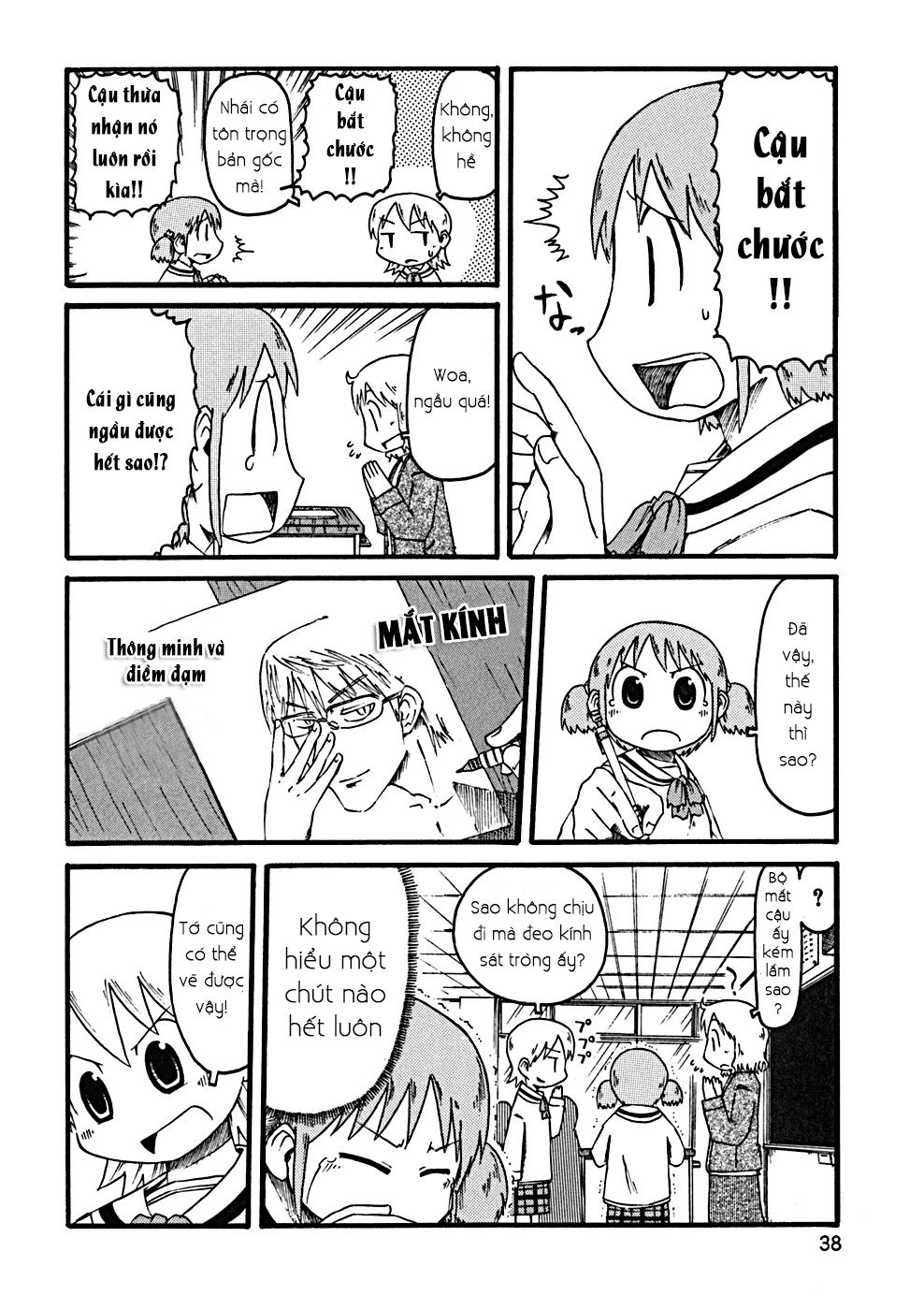 Nichijou Chapter 23 - 7