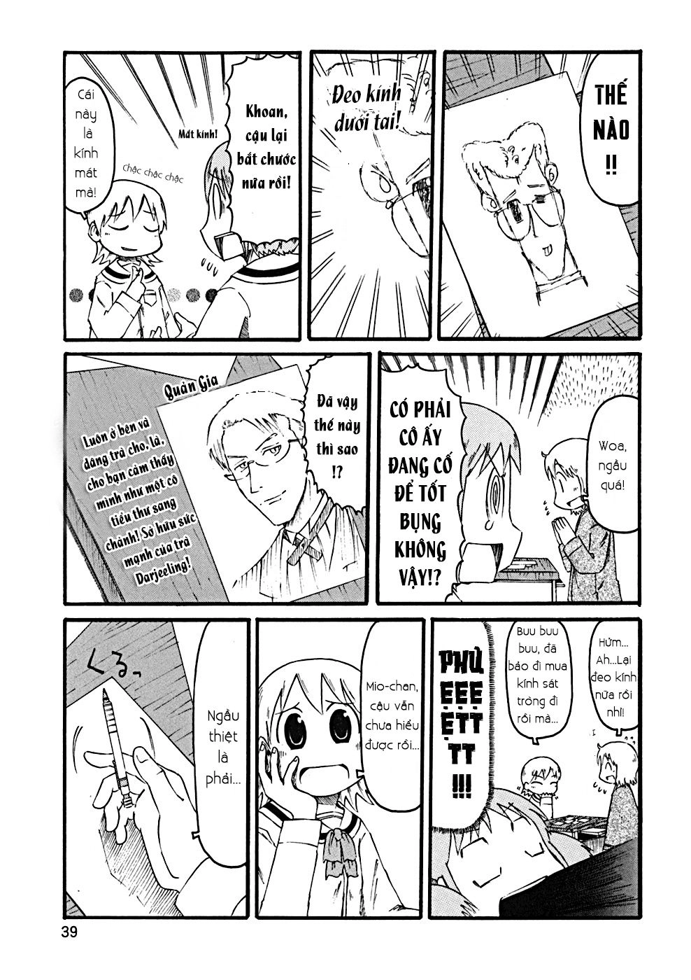Nichijou Chapter 23 - 8