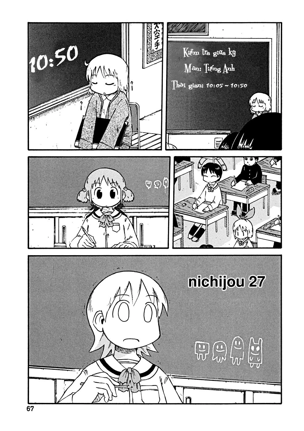 Nichijou Chapter 27 - 1