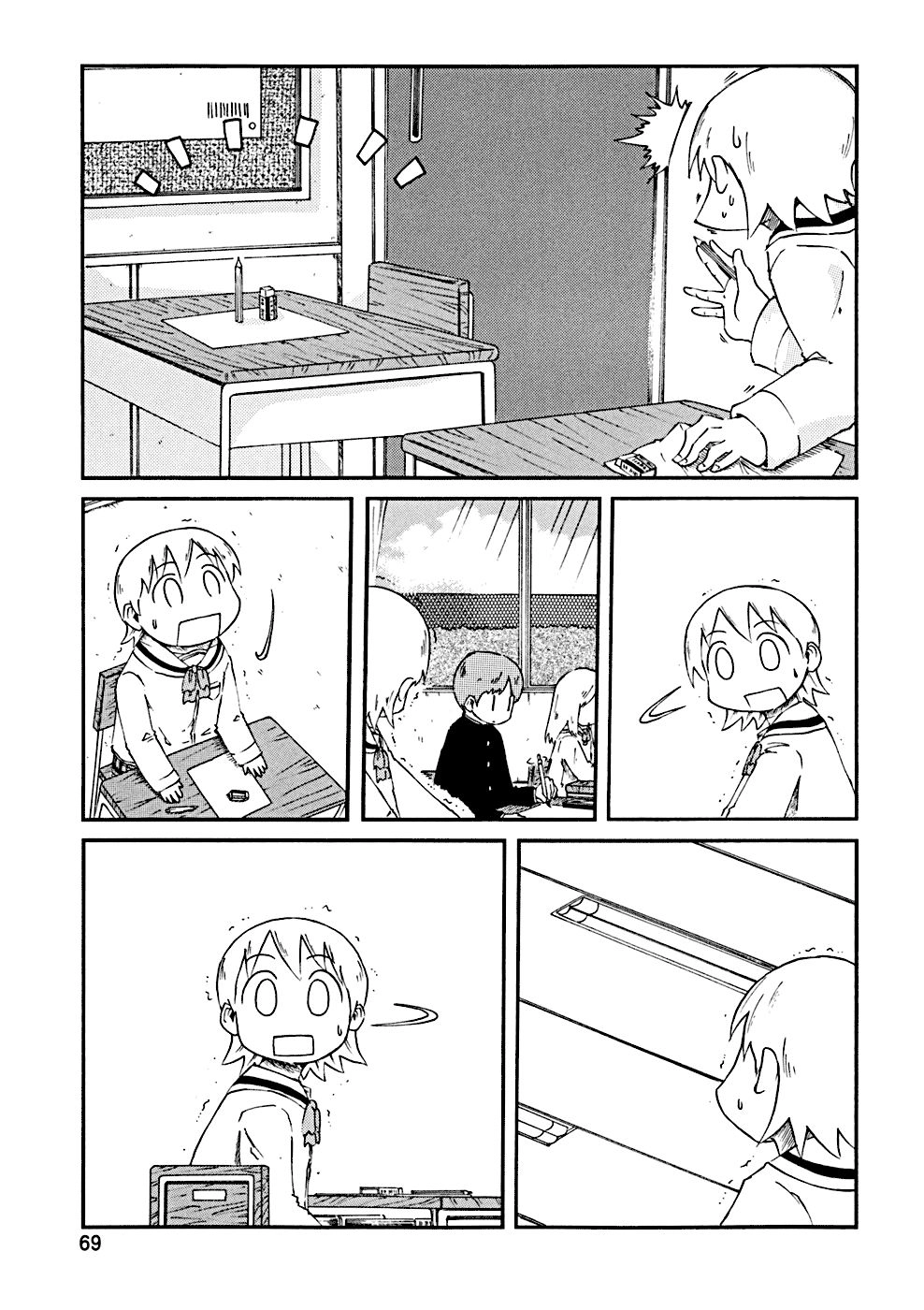 Nichijou Chapter 27 - 3