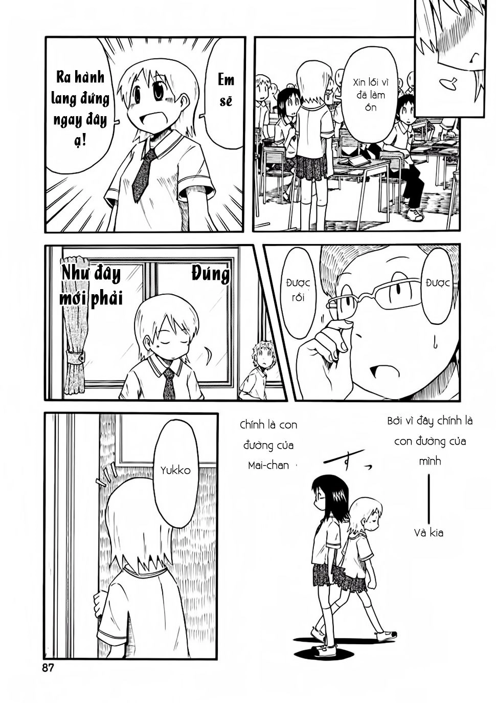 Nichijou Chapter 28 - 13