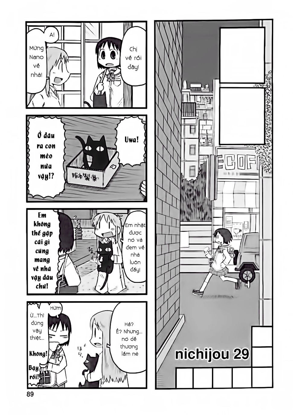 Nichijou Chapter 29 - 1
