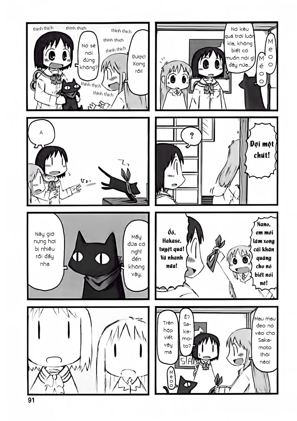Nichijou Chapter 29 - 3
