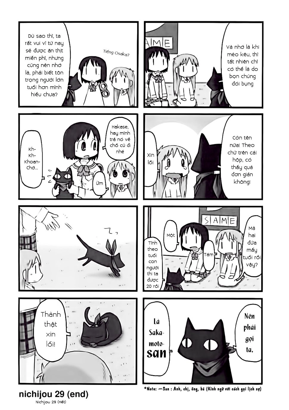 Nichijou Chapter 29 - 4