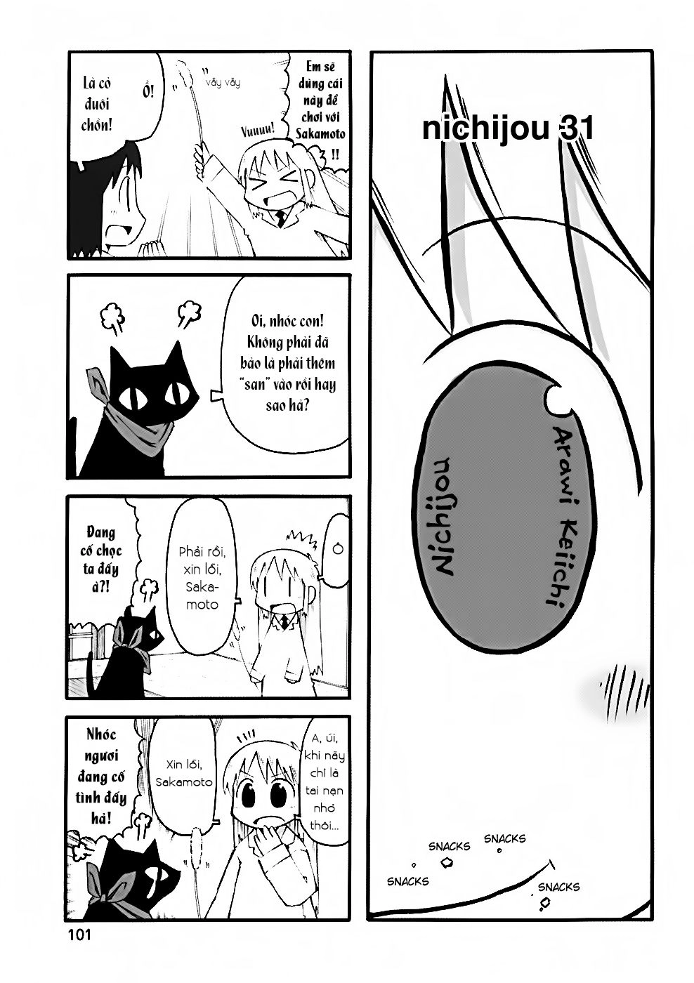 Nichijou Chapter 31 - 1